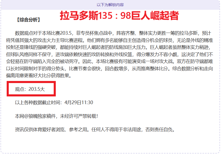 四大巨星盘,约基奇,塔图姆,世界杯,世界杯赛程,世界杯历史,世界杯球队,世界杯冠军,世界杯直播,世界杯决赛,世界杯新闻,世界杯赛果,世界杯预选赛