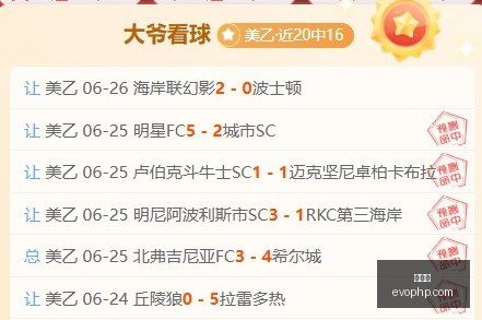 足球攻略周,世界杯前瞻,克罗地亚对,世界杯,世界杯赛程,世界杯历史,世界杯球队,世界杯冠军,世界杯直播,世界杯决赛,世界杯新闻,世界杯赛果,世界杯预选赛