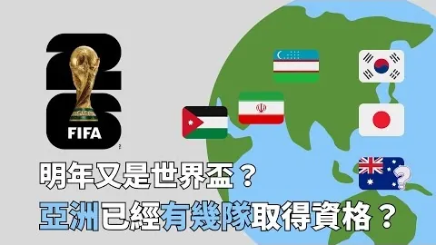 “17位球员德转身价破亿，哈兰德和维尼修斯领跑2亿欧元行列”