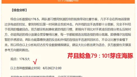 世界杯 ，世界杯历史，101807 4